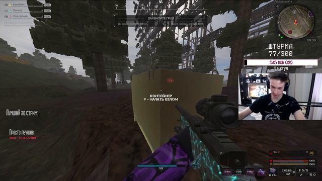 STALCRAFT | Продуктивность смотреть онлайн