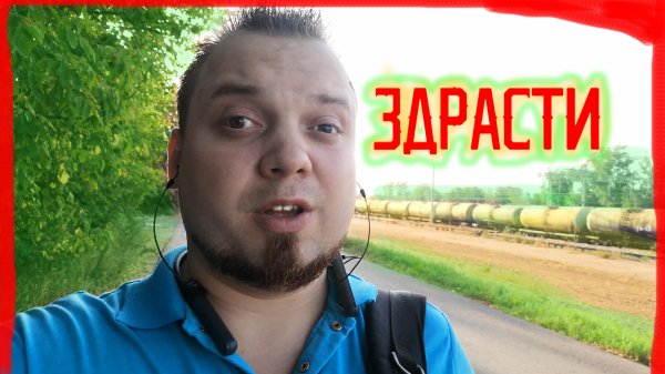 Разборки под чаек. Накопления. Переработка.