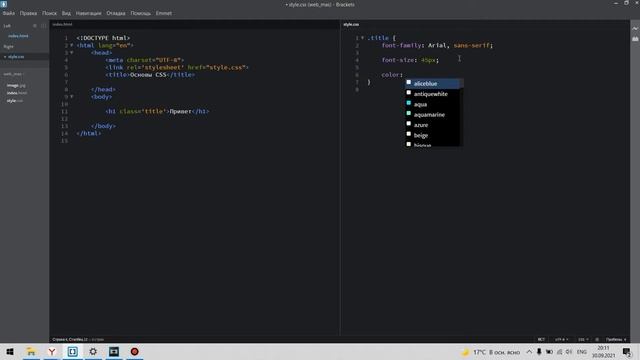 #3 HTML & CSS С НУЛЯ ДЛЯ НАЧИНАЮЩИХ | Подключение CSS, основные селекторы редактирования текста смотреть онлайн