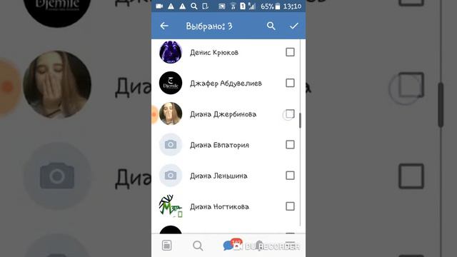 Как создать беседу в ВК смотреть онлайн