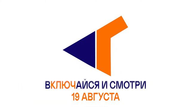 СЕВЕРНЫЙ ГОРОД МЕНЯЕТСЯ НА КЛЮЧ x264 смотреть онлайн