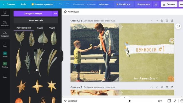 Где взять качественные КАРТИНКИ не нарушая авторского права! смотреть онлайн