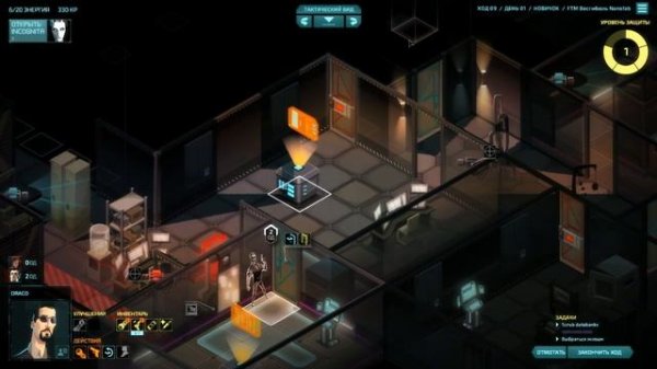 Invisible, Inc. Прохождение. Нейронный дексипозитор.