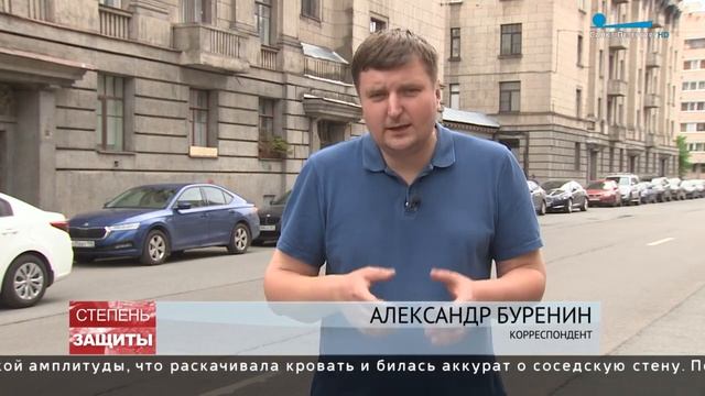 Что делать с шумными соседями смотреть онлайн