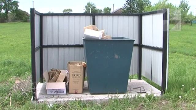 Специализированные площадки для сбора мусора устанавливают в частном секторе смотреть онлайн