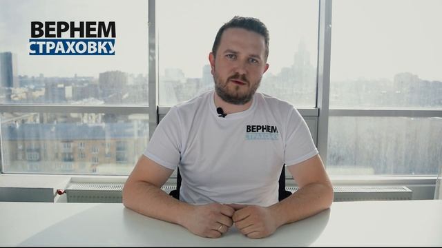 РАЗВОД от Росгосстраха и банка Открытие смотреть онлайн
