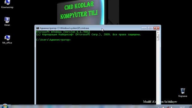 Cmd 1 Kirish qismi смотреть онлайн