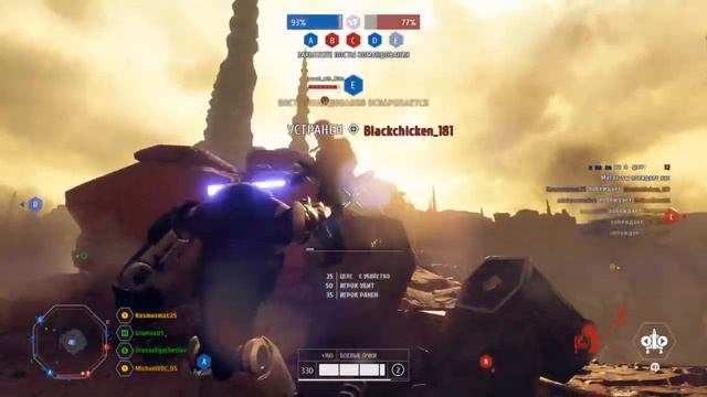STAR WARS Battlefront II & "Игровой Отдел US" смотреть онлайн