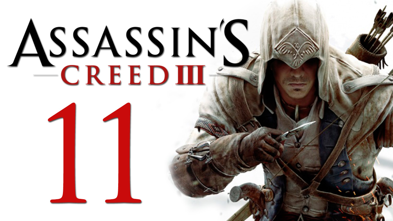 Assassin's Creed 3 - Прохождение игры на русском [#11] | PC (2014 г.)