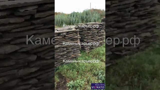 Добыча природного камня камень-карьер.рф смотреть онлайн