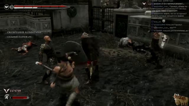 Ryse: Son fo Rome. Часть 3. (Запись стрима на Опергеймер) смотреть онлайн