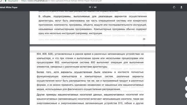 Virtualrehab 'ICO' Review смотреть онлайн