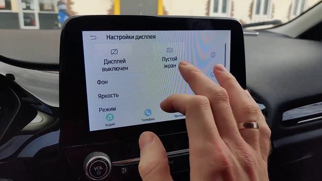 Спящий экран Sync 3 Ford Fiesta MK8. смотреть онлайн