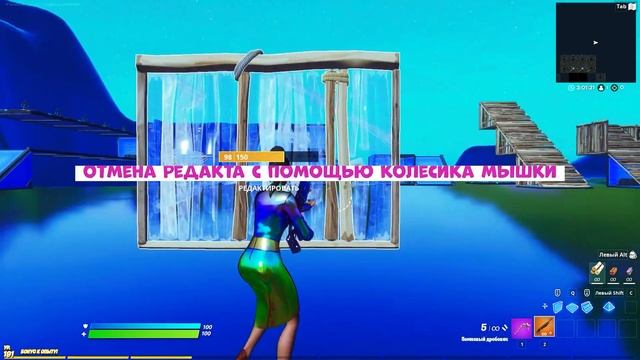 КАК НАУЧИТЬСЯ РЕДАКТИРОВАТЬ В ФОРТНАЙТ ? КАК НАУЧИТЬСЯ РЕДАЧИТЬ ! смотреть онлайн