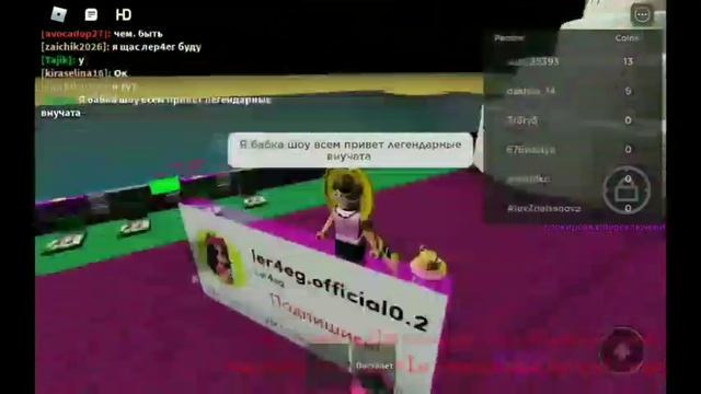 Притворяемся крутым роблокс-ютубером "Бабка Шоу " Сделав скин за 0 робуксов смотреть онлайн