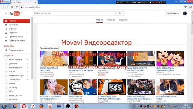 как начать стрим и врубить демку смотреть онлайн