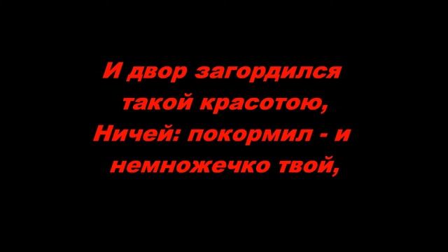 Elena Gothica (Стихи про животных) - "Бродячий пес" смотреть онлайн