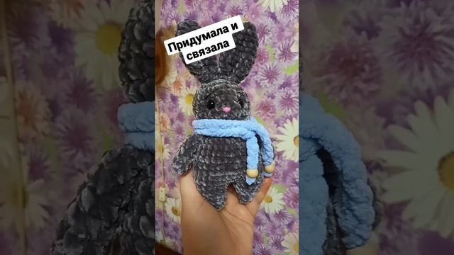 Такой серенький зайка у меня связался. Кому? #вязаныеигрушки #handmade #амигуруми #продаю смотреть онлайн