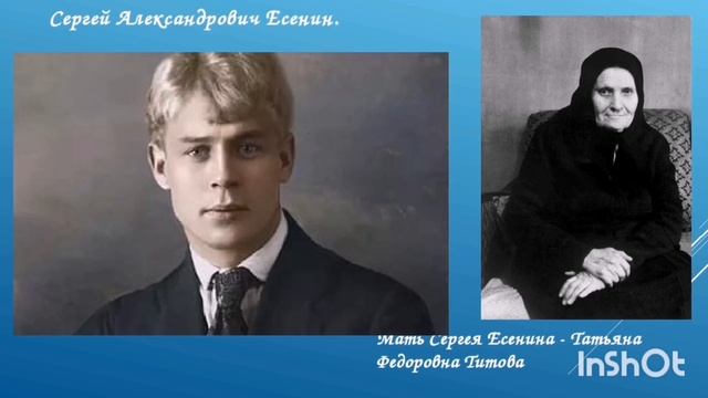 Письмо матери. Автор С. А. Есенин. Читает Леонид Бархатов. смотреть онлайн