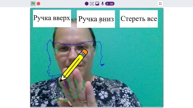 Рисуем рукой с помощью распознавания руки смотреть онлайн