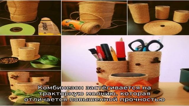 Как сшить комбинезон для собаки смотреть онлайн