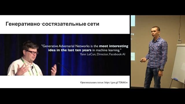 Нейронные сети и Keras. Часть 2 смотреть онлайн