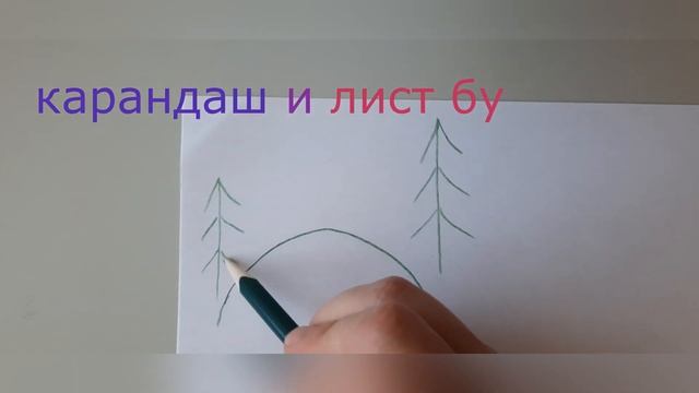 Рисование для детей 3 - 4 года. Ознакомительное занятие. смотреть онлайн