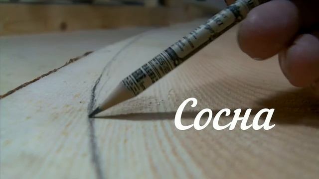 Чайный столик 4 породы дерева смотреть онлайн