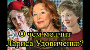 Три брака и разочарование в личной жизни Ларисы Удовиченко.mp4