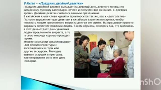 #1октября Осенний вальс смотреть онлайн