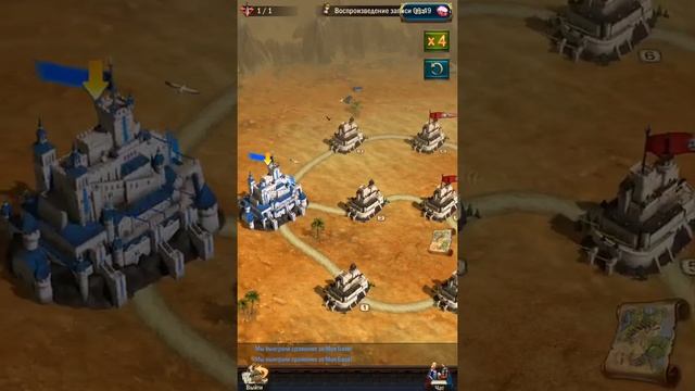 Элитные Приключения в War and Order смотреть онлайн