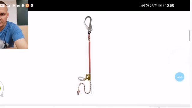 Охватка. Устройство для позиционирования.