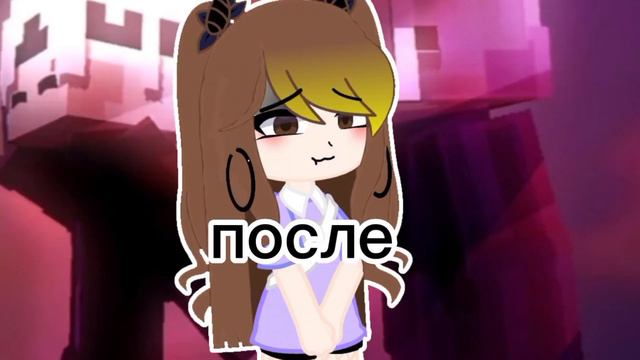 Майнкрафт шип Хиробрин/Стив❤❤Minecraft Hirobrin/Steve ❤❤ смотреть онлайн