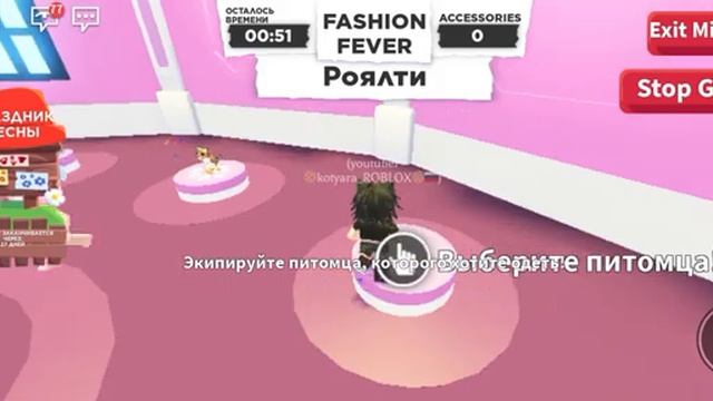 Обновление адопт ми! Рассматриваем пасхальное обновление 2023!смотрим петомцев, игрушки,одежду^^? смотреть онлайн