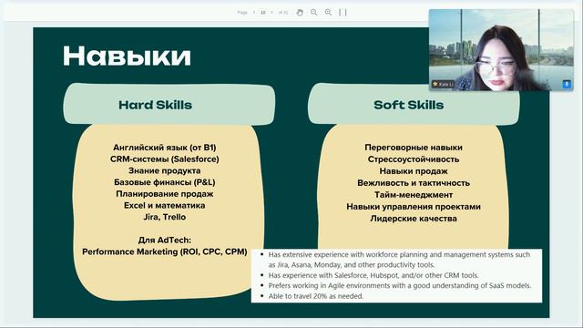 Бесплатный Вебинар: Войти в IT через продажи и работу с клиентами смотреть онлайн