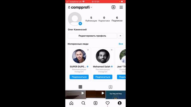 Как поменять язык в Инстаграм на телефоне Айфон или Андроид! смотреть онлайн