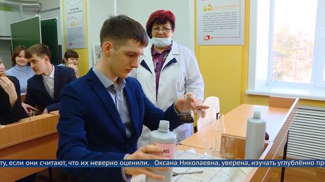 Юный химик смотреть онлайн