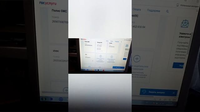 Секреты Руководства