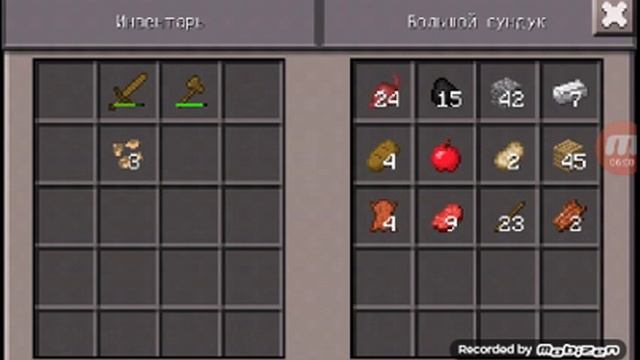 Майнкрафт ванильная карта 1 серия смотреть онлайн