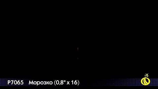Фейерверк Морозко смотреть онлайн