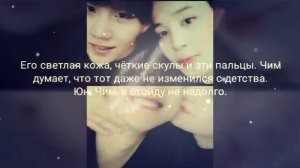 Юнмины\Yoonmin Фанфик Ненавижу, потому что люблю Часть 6