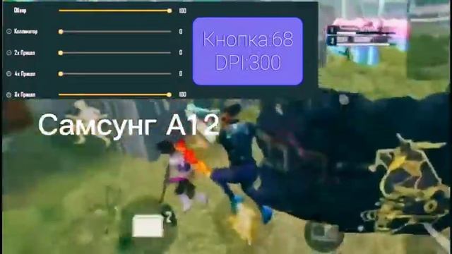 Чувствительность для твоего телефона #12 ( Samsung A20, A10,A50,A6+,A12) смотреть онлайн