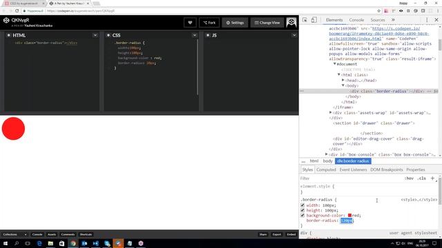 RS School. Position. Floats. Semantics. CSS3 смотреть онлайн
