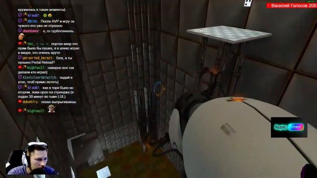 The Portal- лучшая игра на стриме ? смотреть онлайн