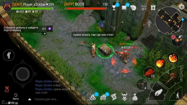 Топ тактика для новичков ! Бомжом из Кротовой норы вынес кучу предметов ! Frostborn: Action RPG смотреть онлайн