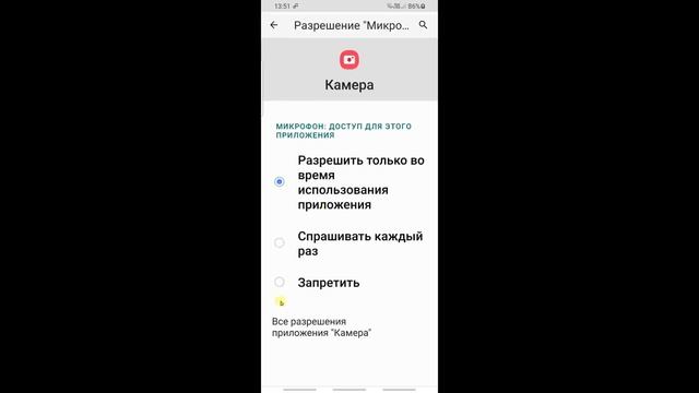 Как Проверить и Выключить Прослушку на Телефоне! 3 Типа Прослушки смотреть онлайн