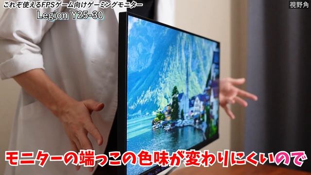 FPSガチ勢おすすめ240Hzゲーミングモニターをレビュー！ここだけの限定クーポンで超お買い得！【Legion Y25-30】 смотреть онлайн