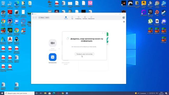 Лекция строймат (18.09.21) смотреть онлайн