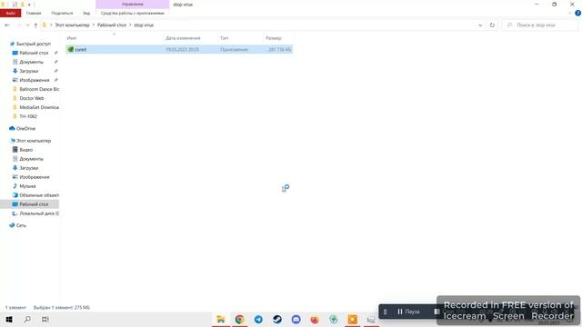 У ВАС МАЙНЕР 100 %!!!Я ПОМОГУ ВАМ ЭТО ИСПРАВИТЬ СПОСОБ 2023 100 % смотреть онлайн