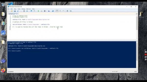 Powershell | How to  unblock-file